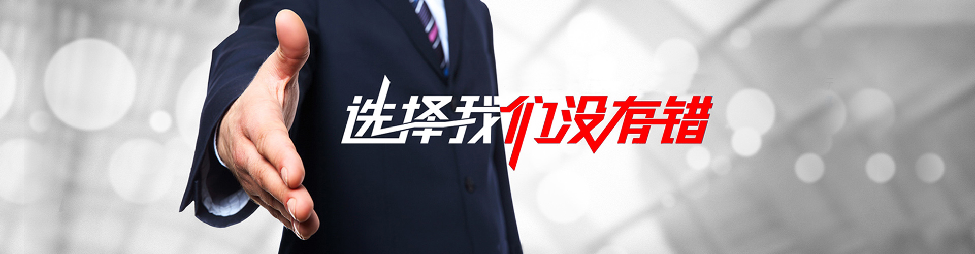 三清山2