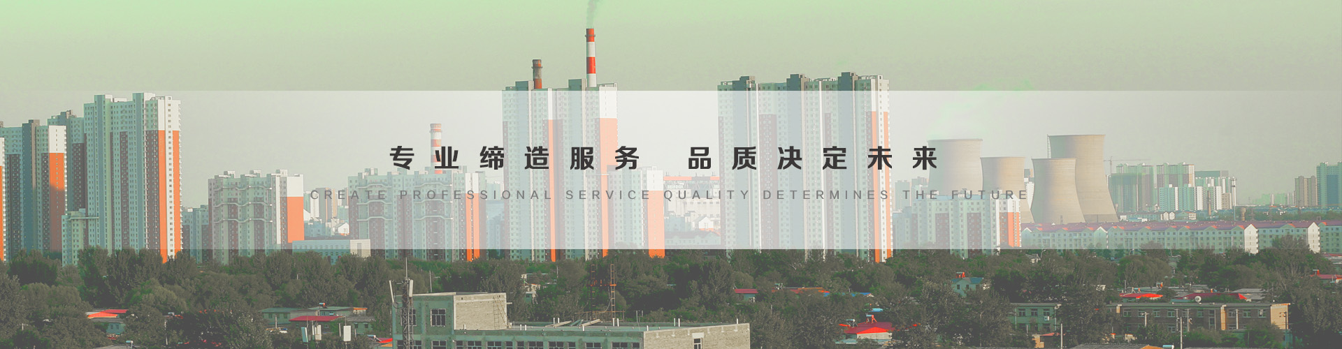 三清山3