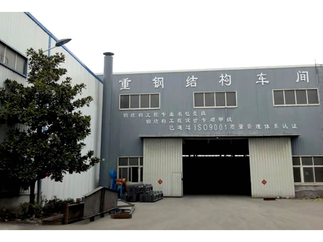 三清山网架加工车间